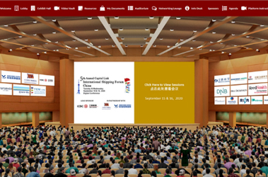 第五届资本链接国际航运论坛-中国线上论坛圆满结束