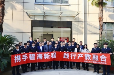 山东海洋能源（新加坡）有限公司与上海海事大学商船学院首届LNG订单班师生到访上海森海开展实践交流