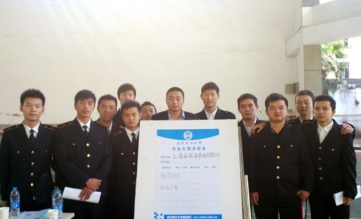 森海海事服务有限公司